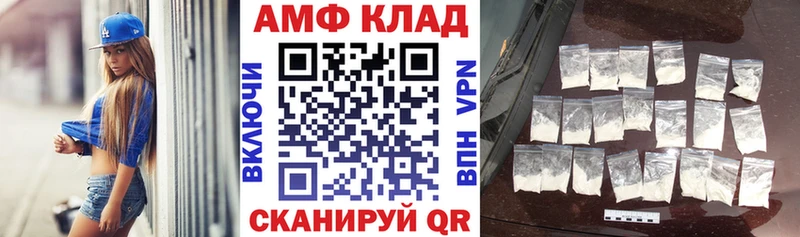 мега маркетплейс  Козельск  Amphetamine VHQ  цены наркотик 