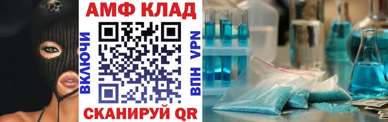 Amphetamine Premium Козельск