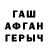 Амфетамин 97% Serega 83