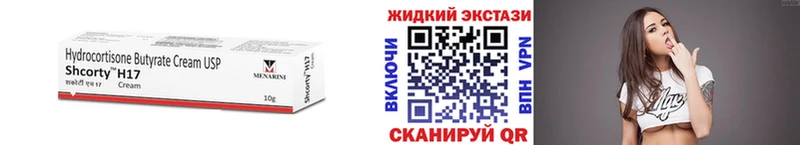 МЕГА зеркало  Козельск  Бутират вода 