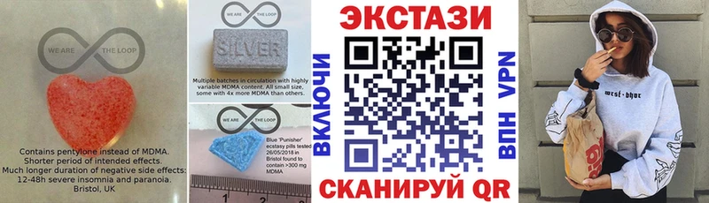 Ecstasy XTC  blacksprut вход  Козельск  цена  