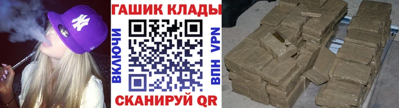 ГАШИШ хэш  мориарти телеграм  Козельск 