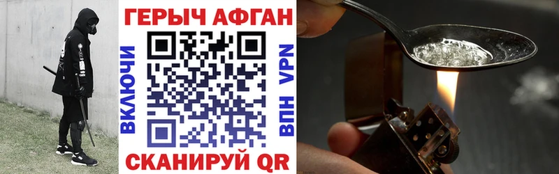 ГЕРОИН VHQ  магазин  наркотиков  Козельск 
