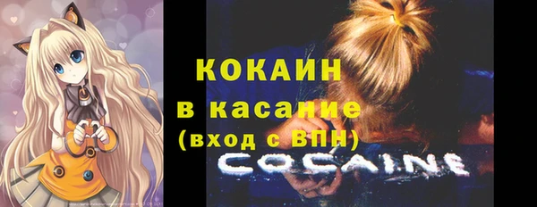 эйфоретик Заволжье