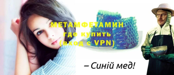 эйфоретик Заволжье
