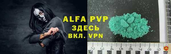 эйфоретик Заволжск