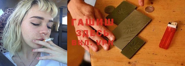эйфоретик Заволжск