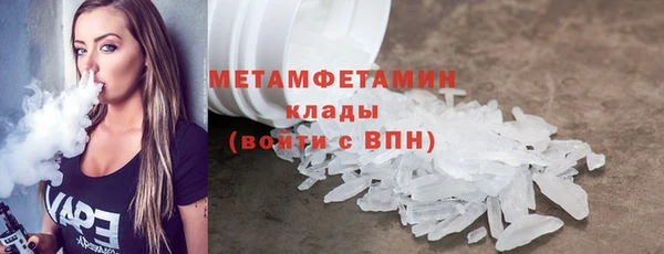 эйфоретик Заволжье