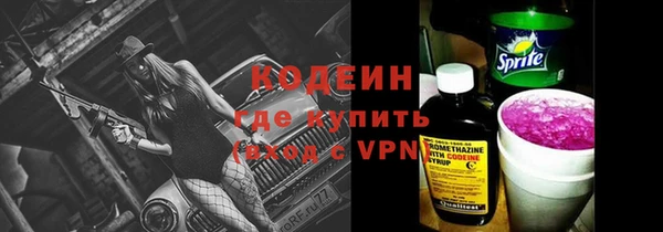 эйфоретик Заволжье