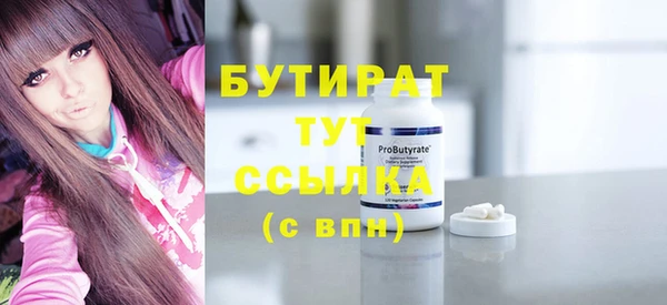 эйфоретик Заволжье