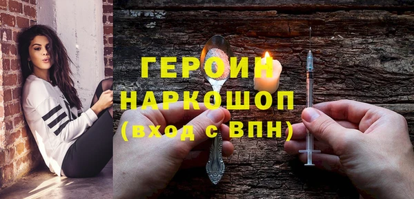 бошки Заводоуковск