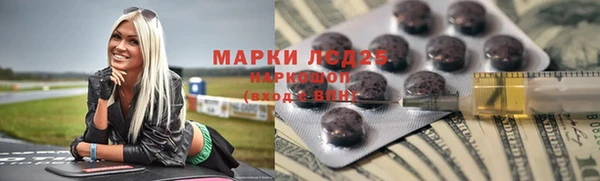 эйфоретик Заволжск