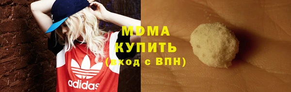 эйфоретик Заволжск