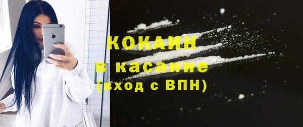 эйфоретик Заволжье