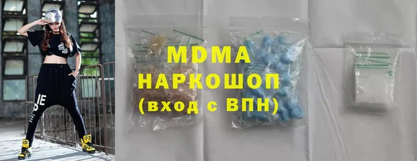 бошки Заводоуковск