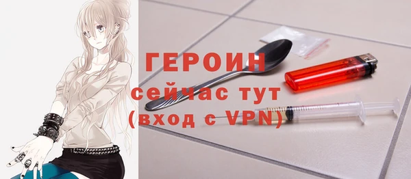 бошки Заводоуковск