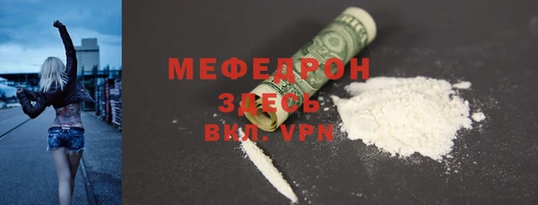 эйфоретик Заволжск