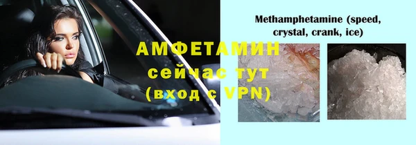 эйфоретик Заволжье