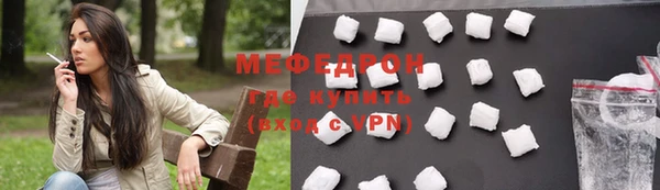 бошки Заводоуковск