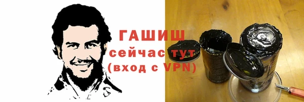 эйфоретик Заволжск