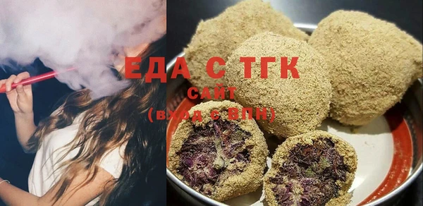бошки Заводоуковск