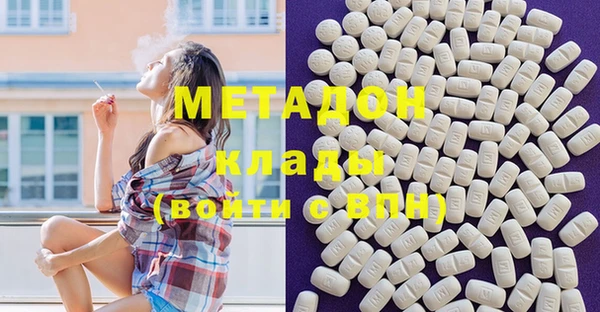 бошки Заводоуковск