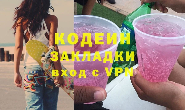 бошки Заводоуковск