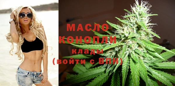 эйфоретик Заволжск