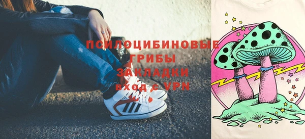 эйфоретик Заволжск