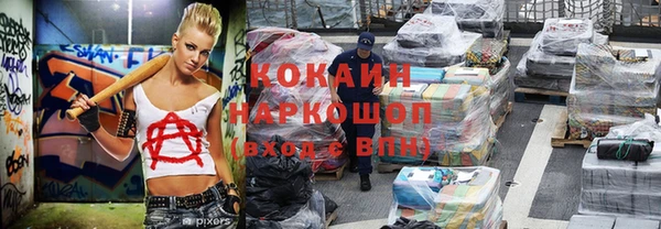 эйфоретик Заволжье