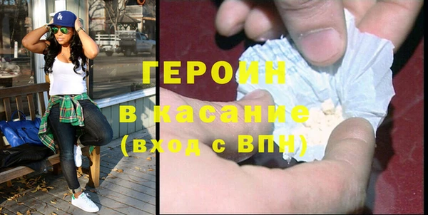 эйфоретик Заволжск