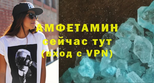 эйфоретик Заволжск