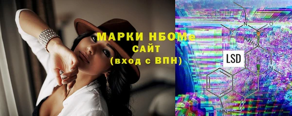 эйфоретик Заволжье