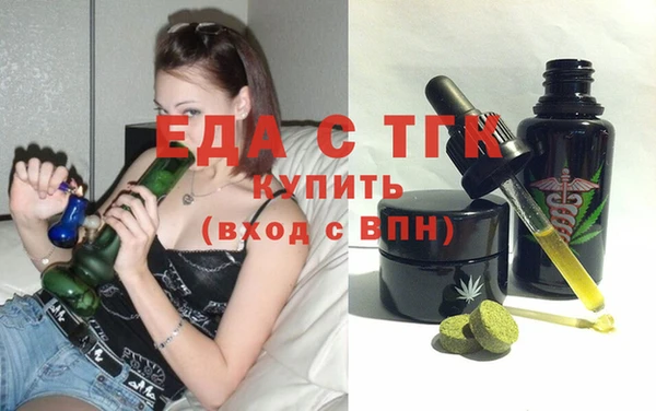 бошки Заводоуковск