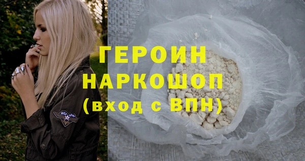 бошки Заводоуковск