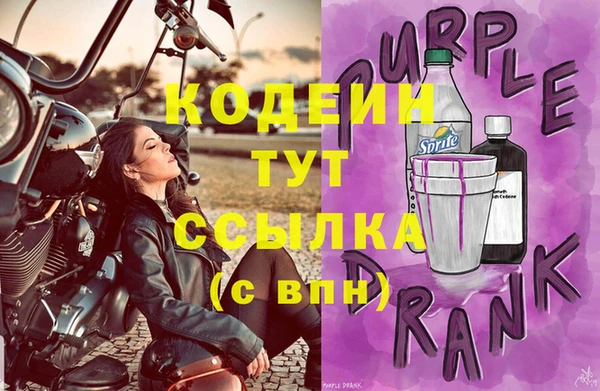 эйфоретик Заволжье