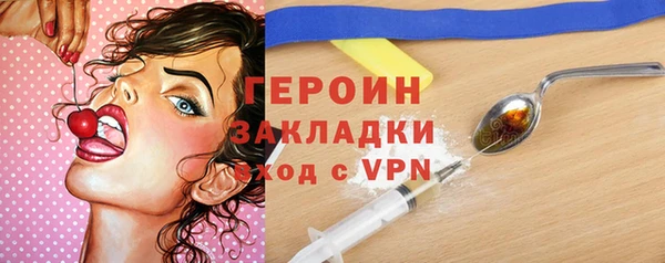 бошки Заводоуковск