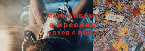 эйфоретик Заволжск