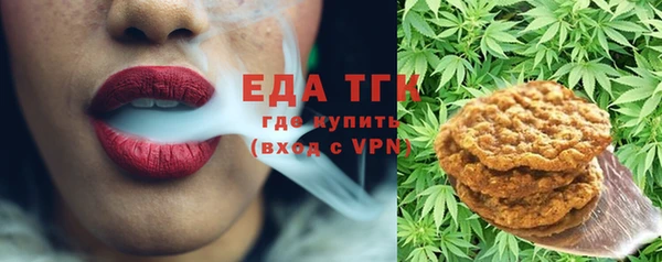 эйфоретик Заволжье