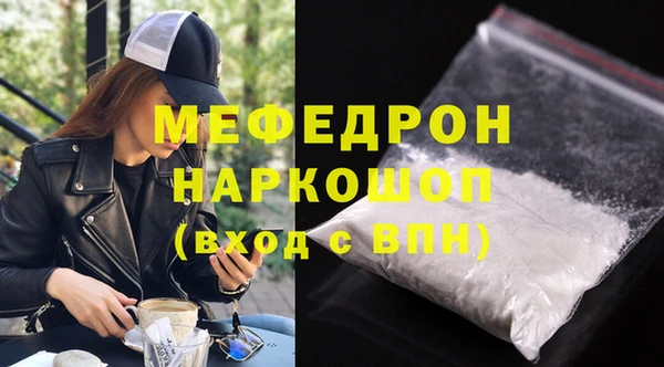 эйфоретик Заволжье