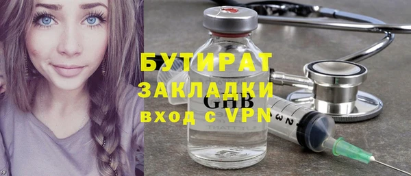 бошки Заводоуковск