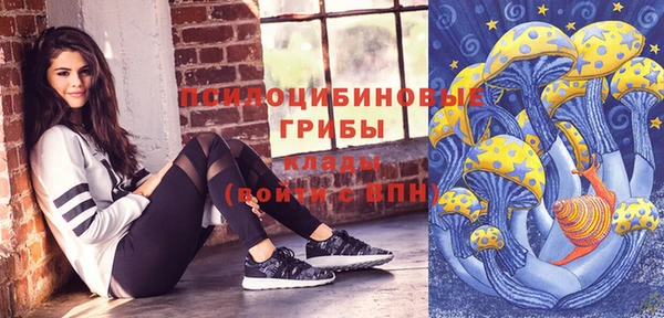 эйфоретик Заволжск
