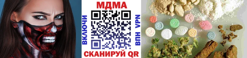 кракен ссылки  где купить наркоту  Козельск  МДМА Molly 