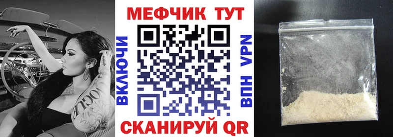 Мефедрон мука  где найти   Козельск 