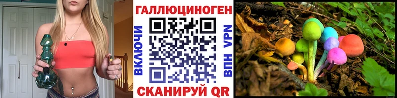 Галлюциногенные грибы мицелий даркнет сайт Козельск